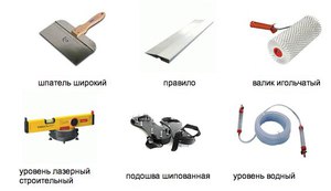 Список необходимых инструментов для устройства наливного пола