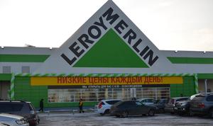 Гипермаркет  Леруа Мирлен - популярное место покупок сантехники